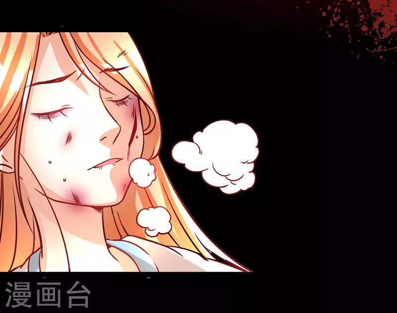 女王漫画,第5话1图