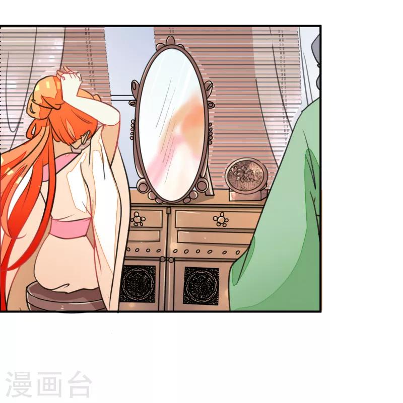 女王漫画,第50话1图