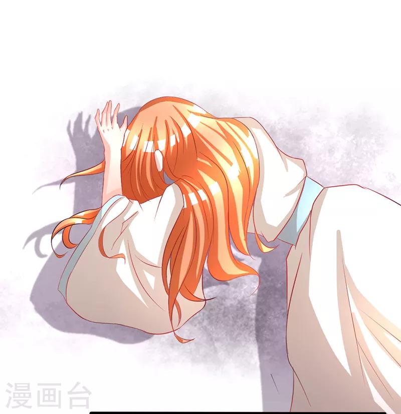 女王漫画,第12话2图