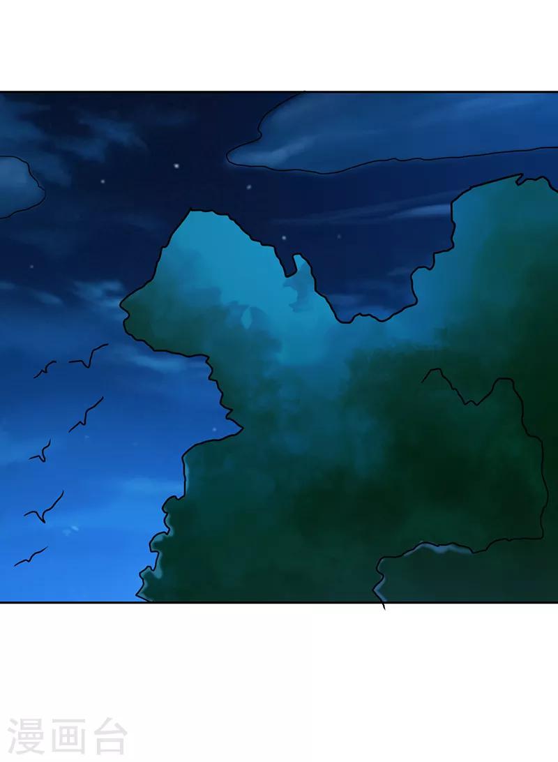 女王卡通图片大全漫画,第34话2图