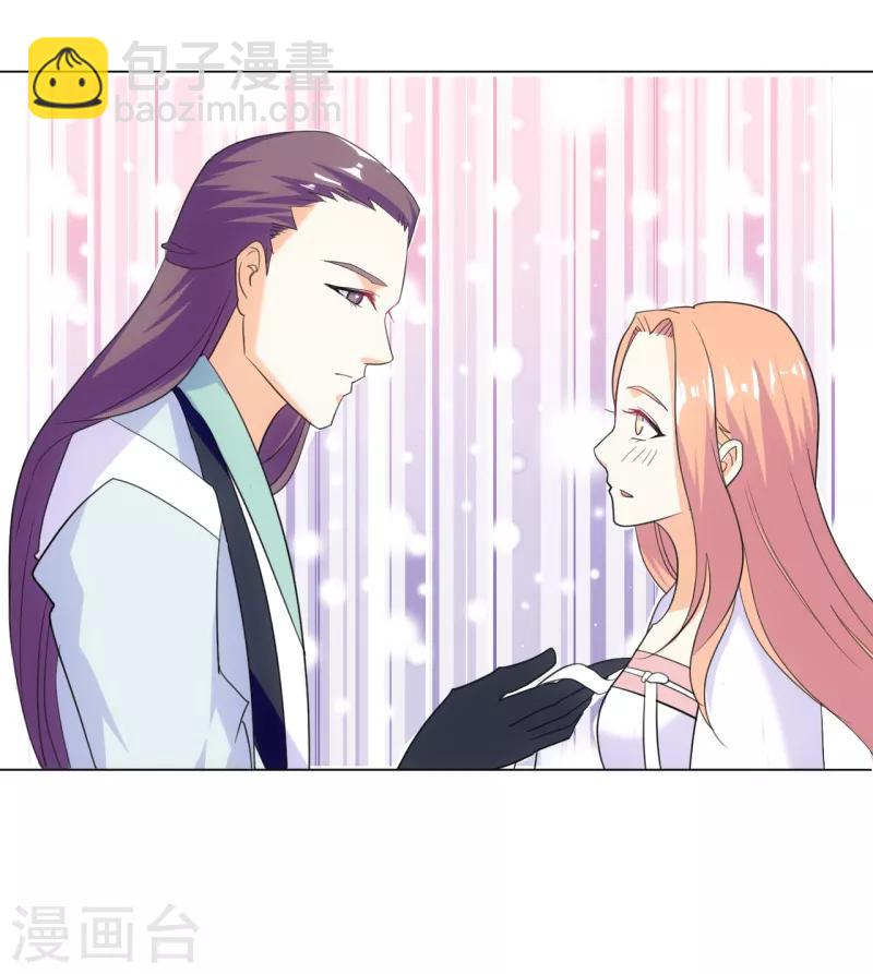 女王漫画,第32话2图