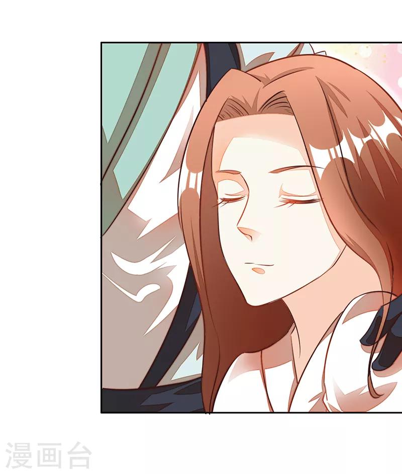 女王漫画,第33话1图