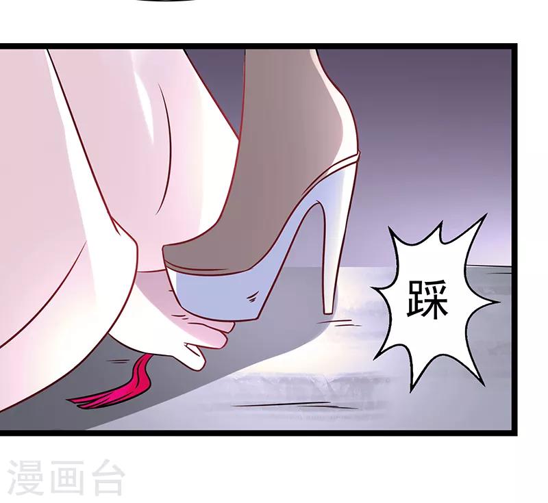 女王漫画,第10话1图