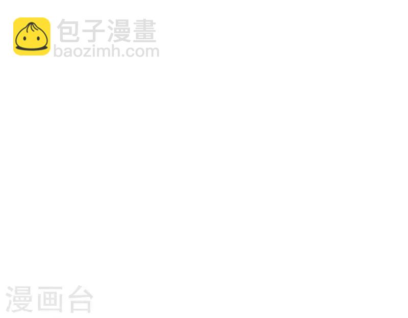 女王漫画,第53话2图