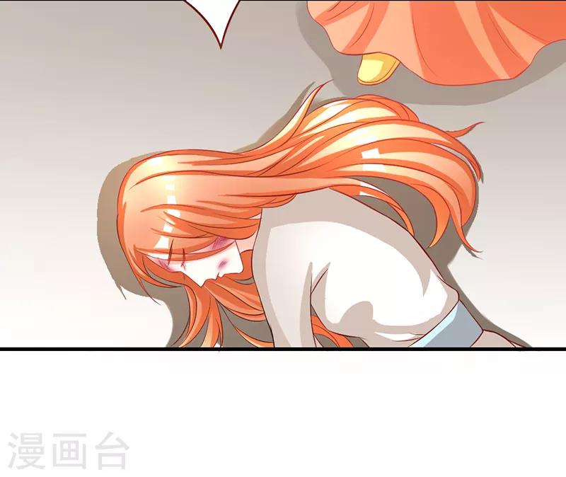 女王漫画,第12话1图