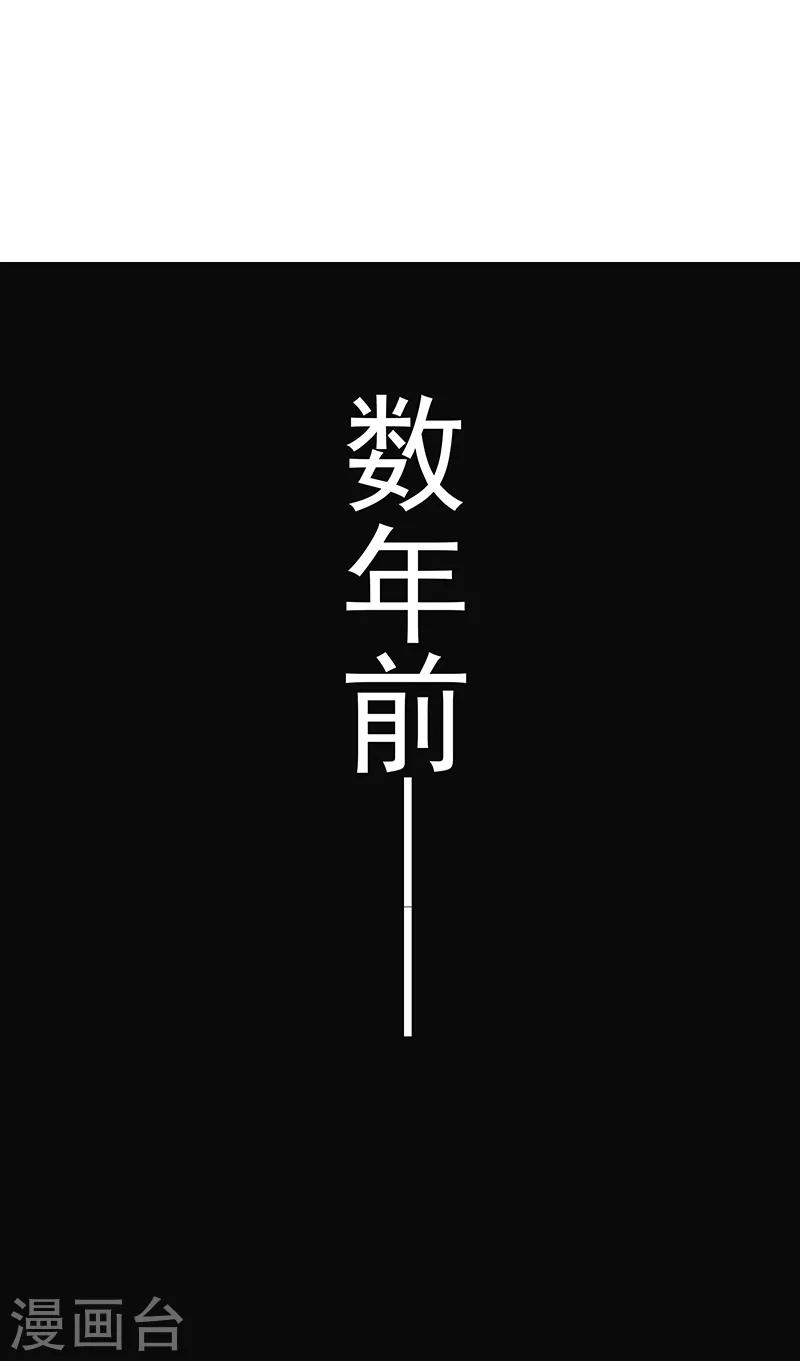 女王漫画,第11话1图