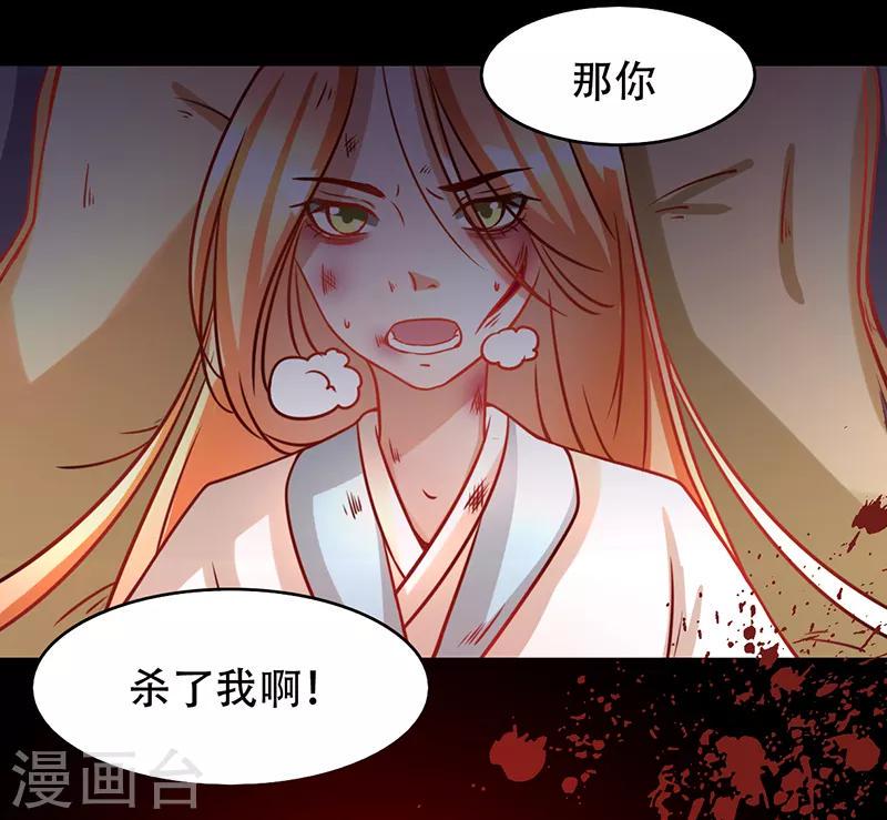女王漫画,第5话2图