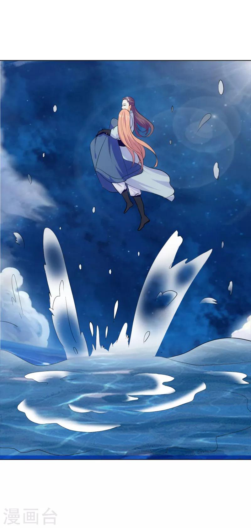 女王漫画,第31话1图