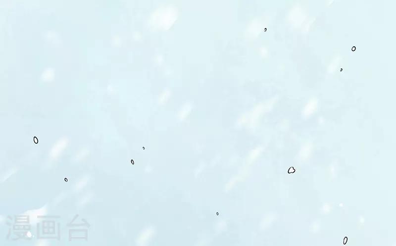 女王漫画,第2话1图