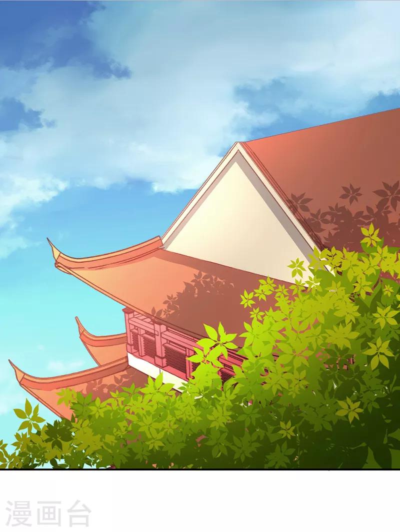 女王漫画,第18话2图