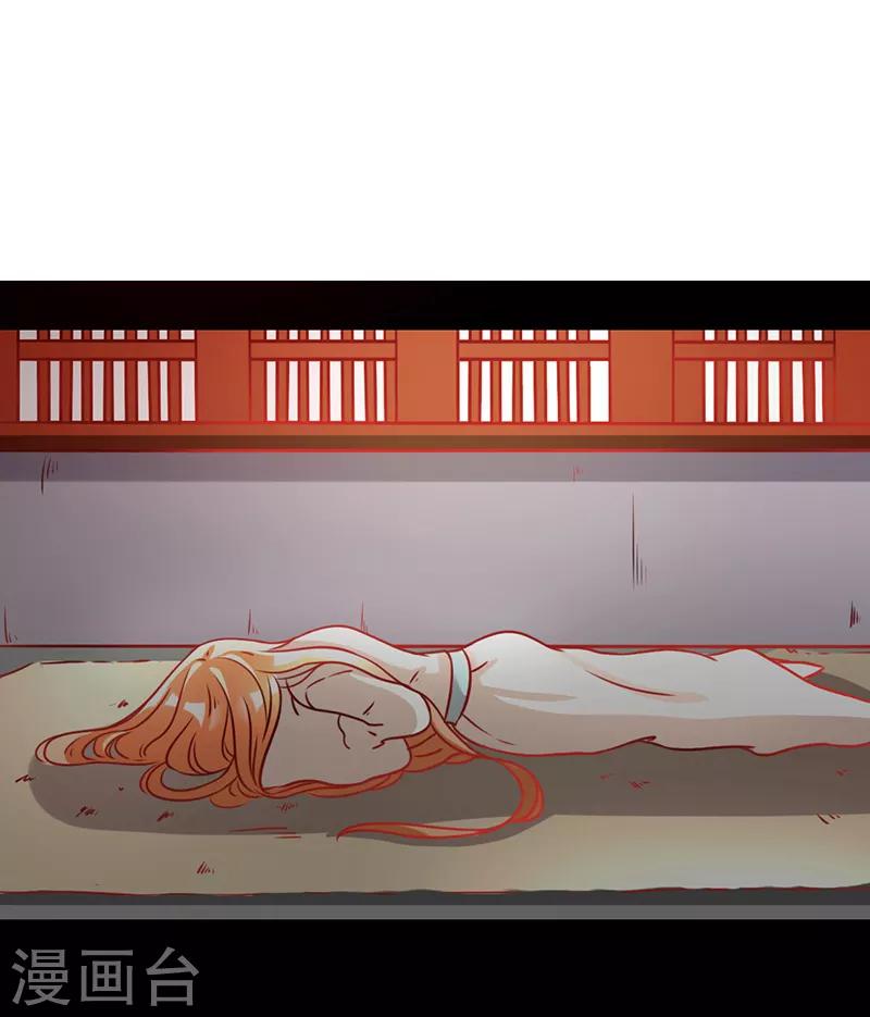 女王漫画,第6话1图