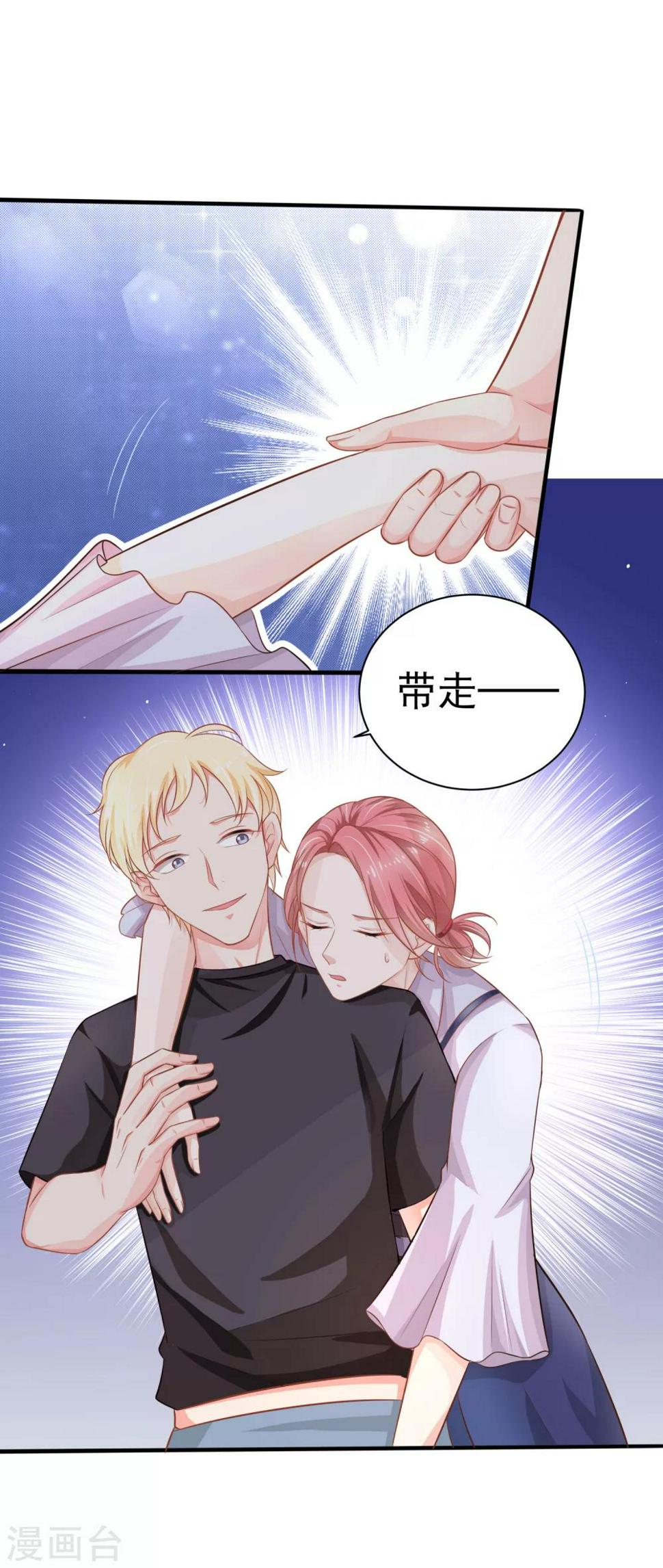 我的独占教练剧情漫画,第4话 你需要被管教一下！1图