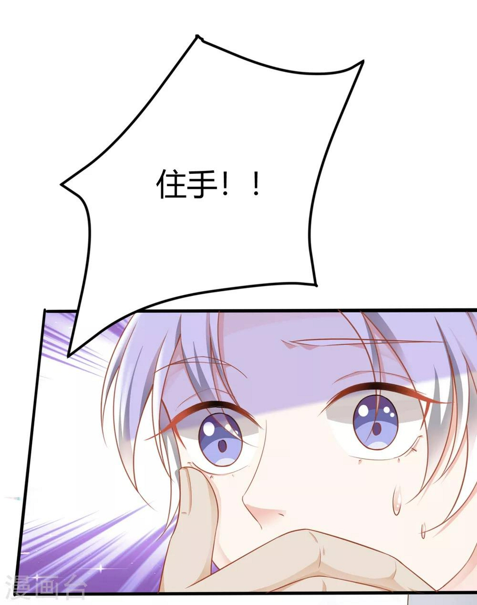 我的独角戏完整版漫画,第8话 别误会，这个吻只是谢礼而已！1图