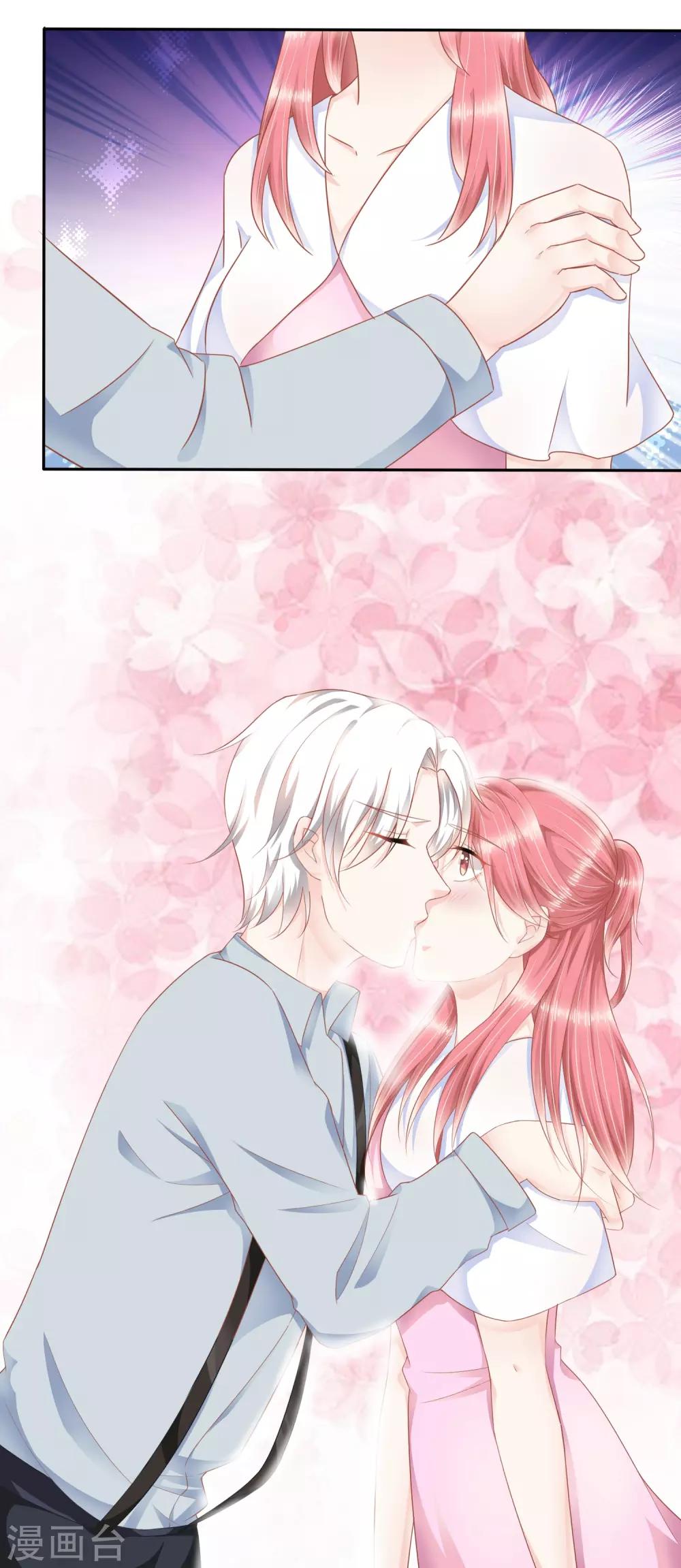 我的独占巨星漫画,第13话 你爱的是他吗？2图