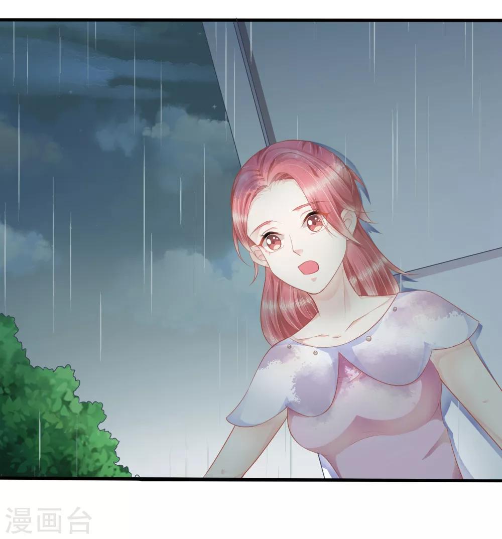 我的独占巨星漫画,第13话 你爱的是他吗？1图
