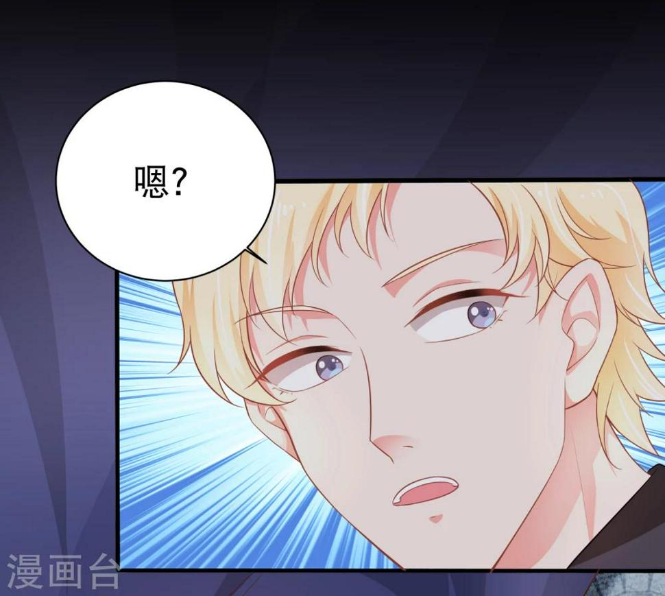 我的独占教练剧情漫画,第4话 你需要被管教一下！1图