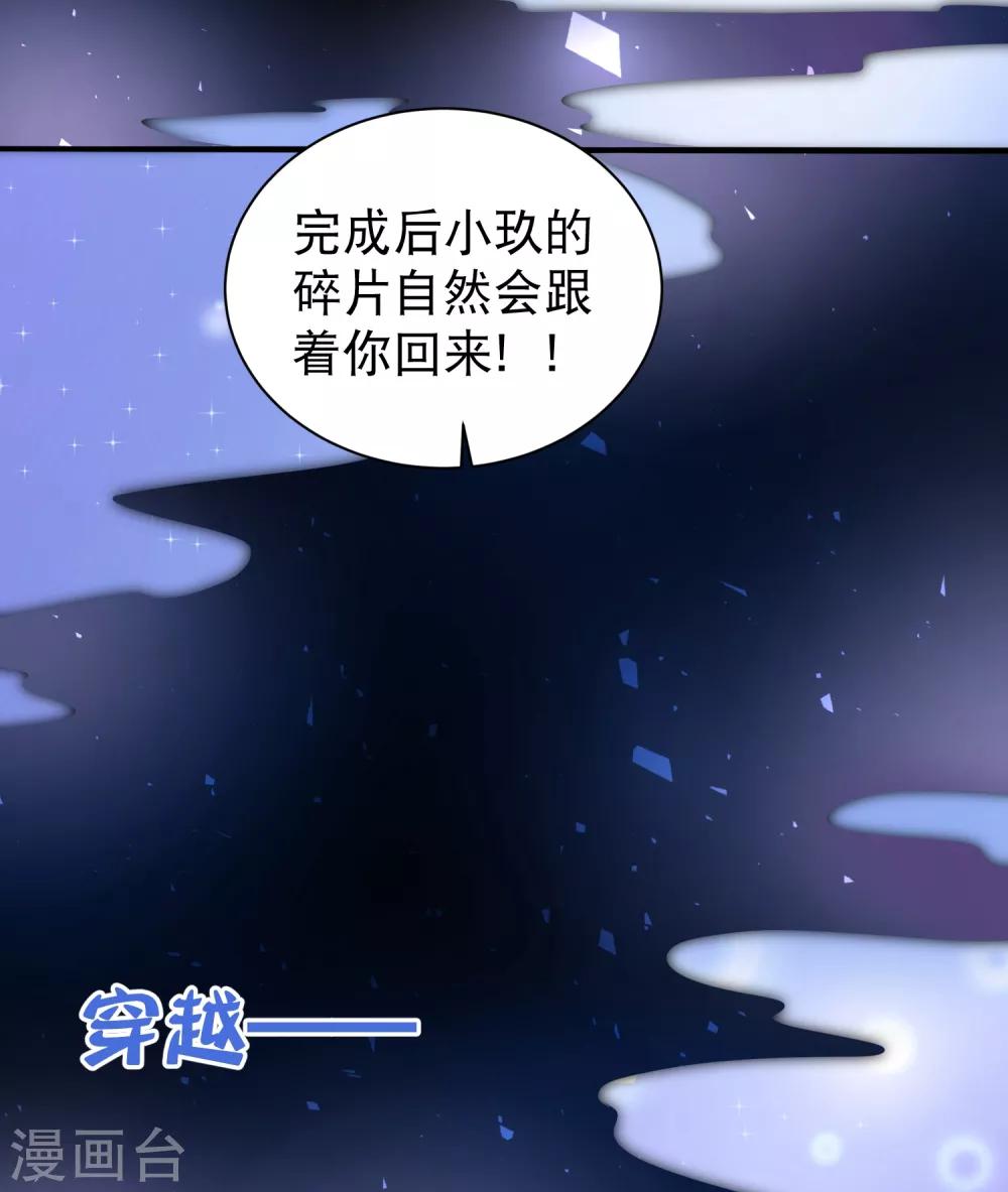 我的独占英雄在线观看漫画,第6话 他还……未成年？2图