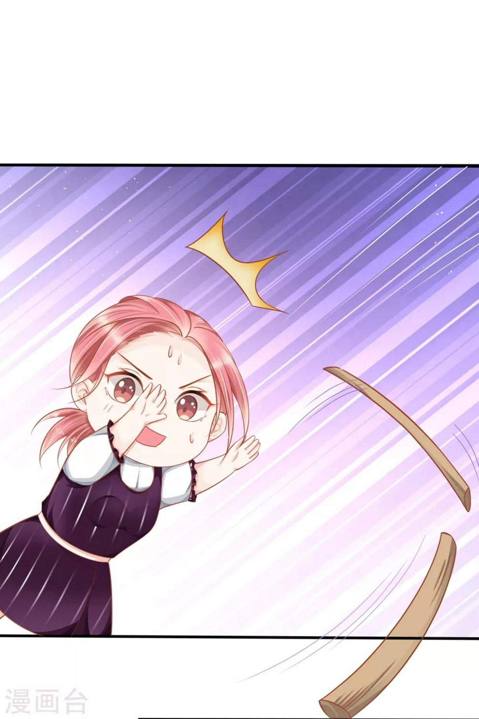 我的独角戏完整版漫画,第8话 别误会，这个吻只是谢礼而已！2图