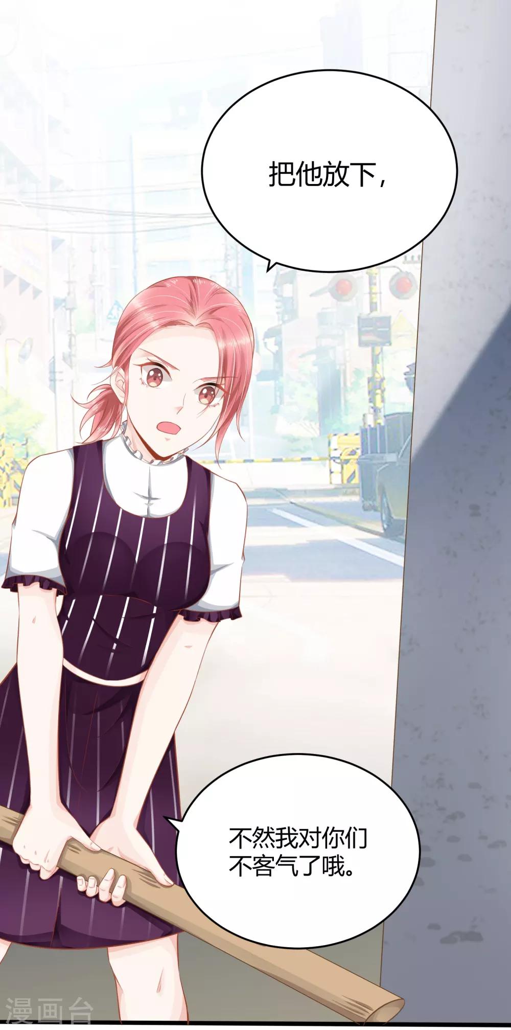 我的独角戏完整版漫画,第8话 别误会，这个吻只是谢礼而已！2图