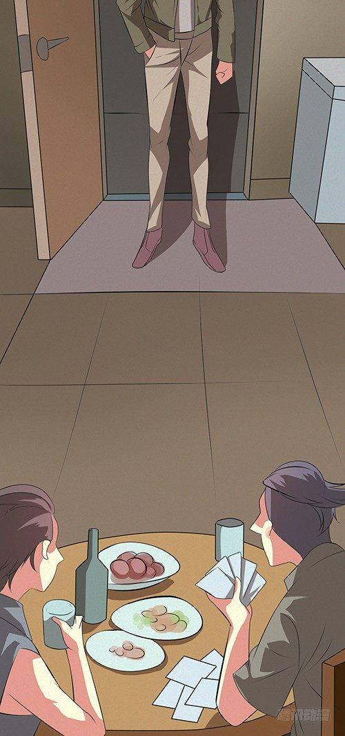 约会灵空间漫画,医院谈话1图