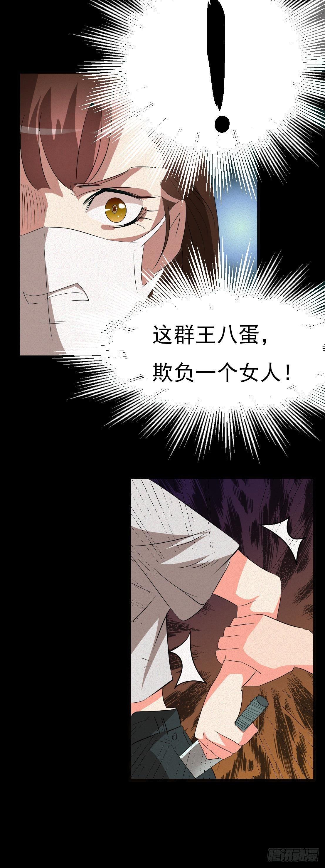 约会灵空间漫画,第七话长得帅能吃饭1图