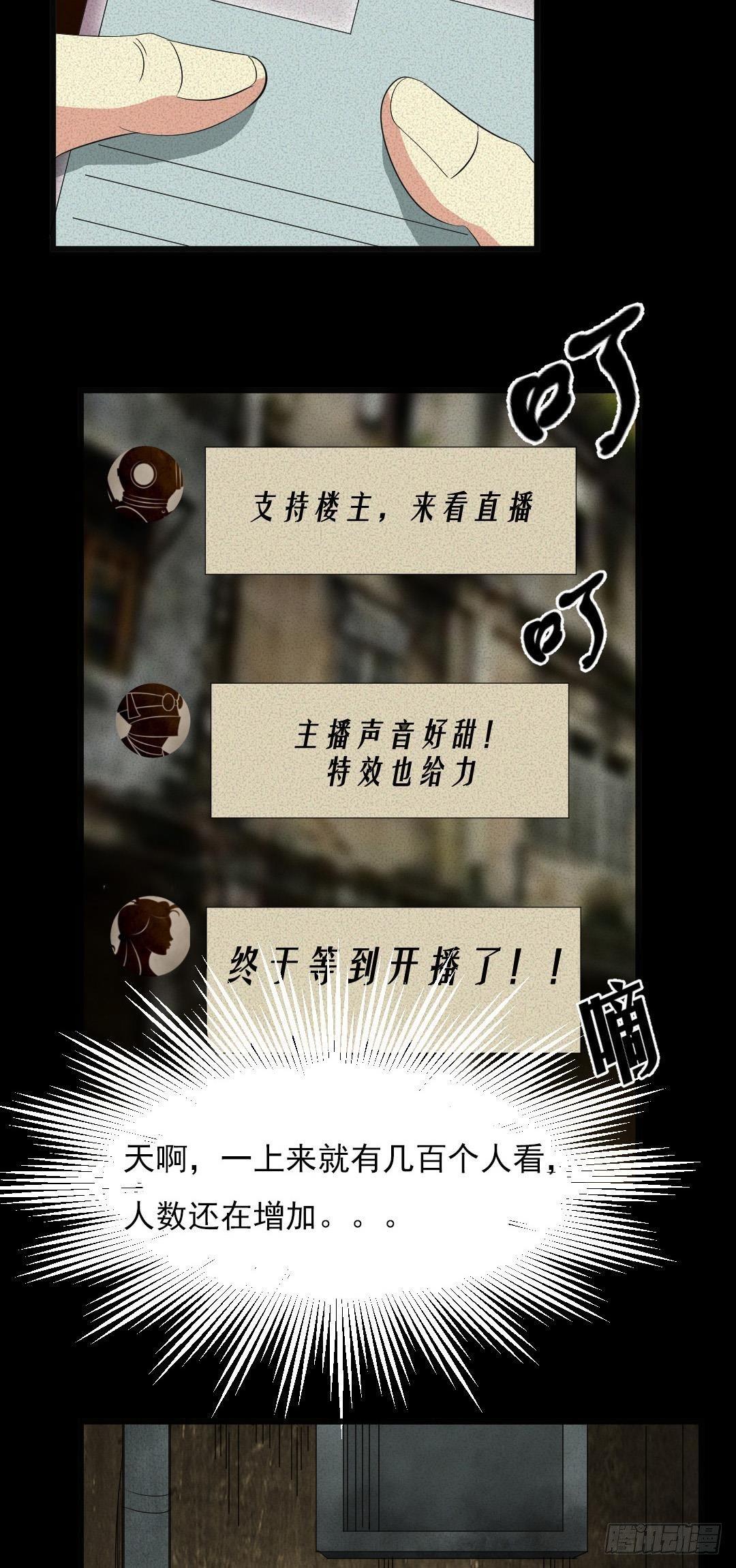 约会灵空间漫画,第七话长得帅能吃饭1图