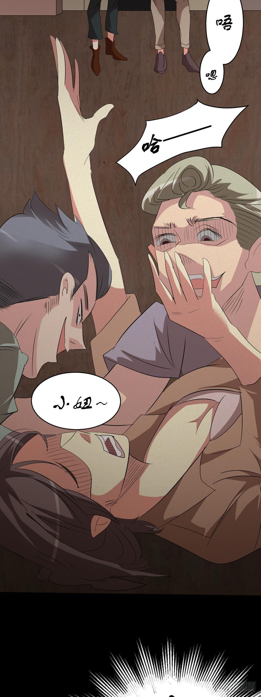 约会灵空间漫画,第七话长得帅能吃饭2图