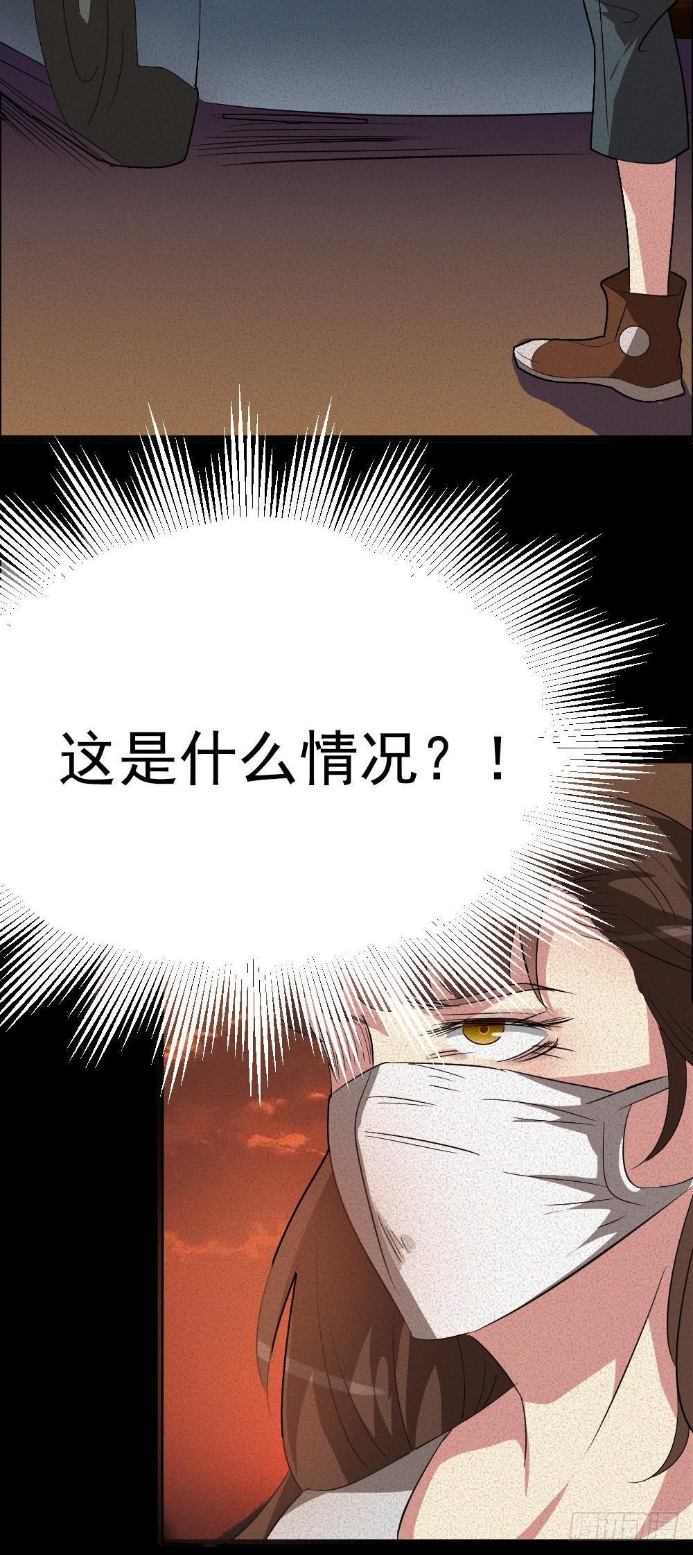 约会灵空间漫画,第六话唐少出场1图