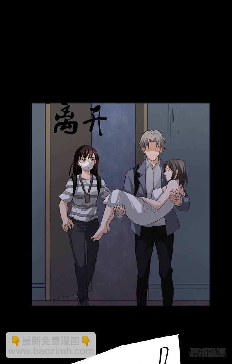 约会灵空间漫画,第30话 解救被困女孩儿1图