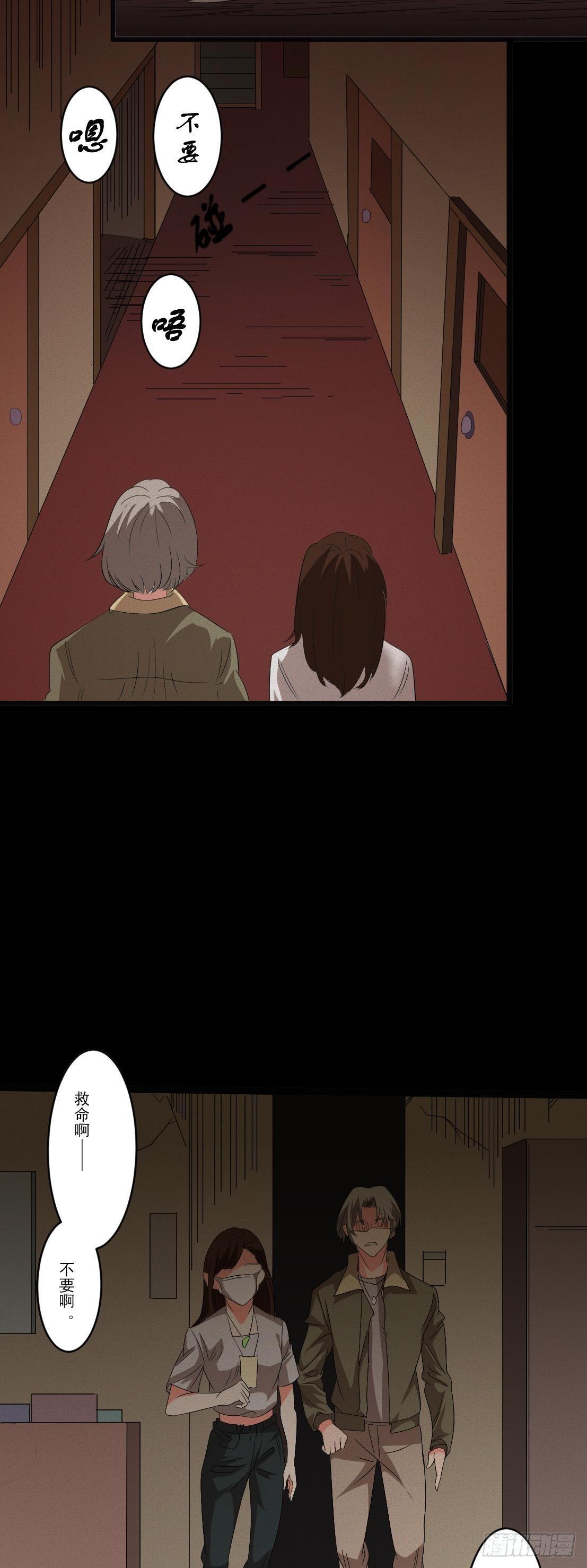 约会灵空间漫画,第七话长得帅能吃饭1图