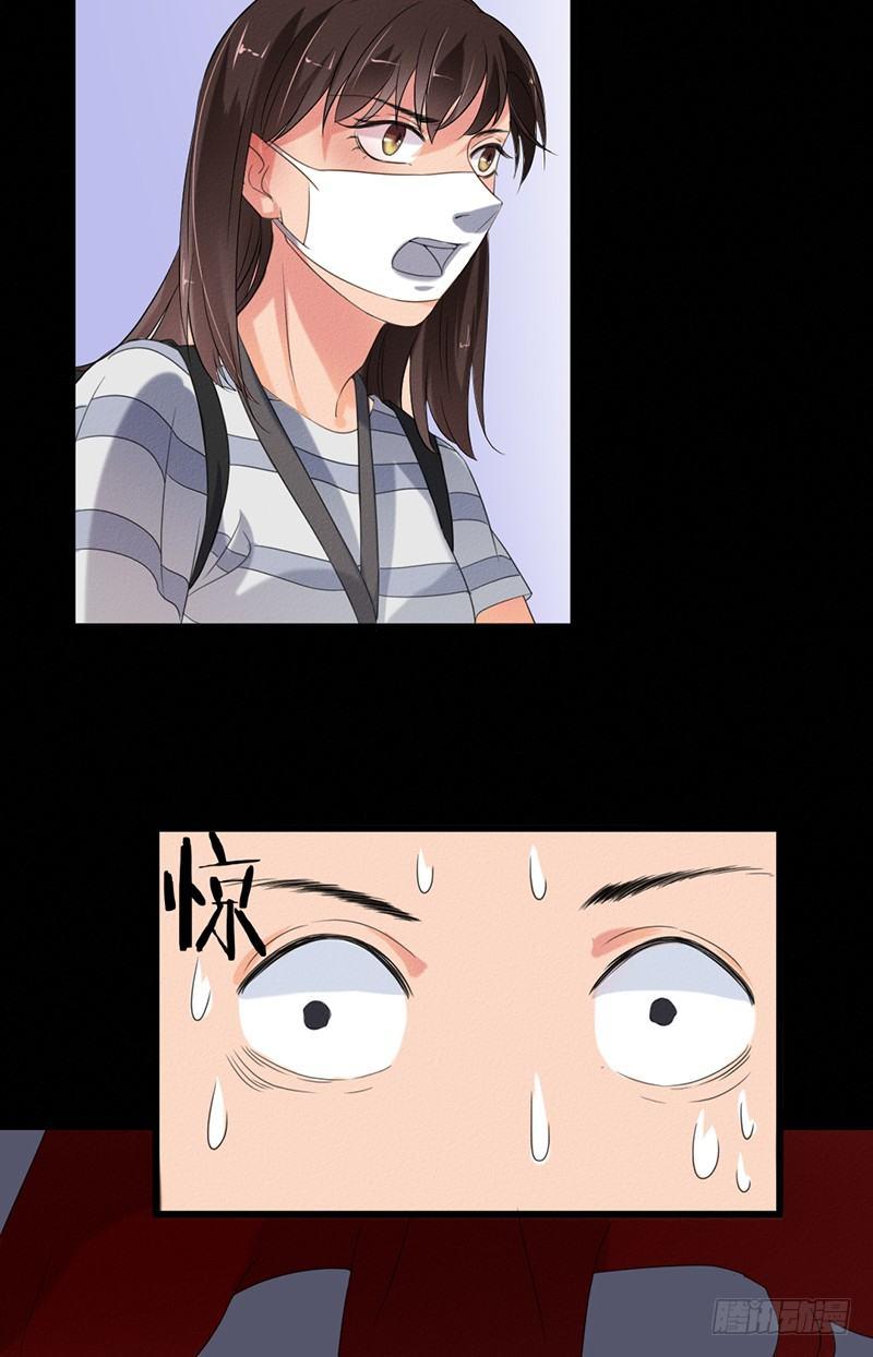 约会灵空间漫画,第31话 第一季完结1图