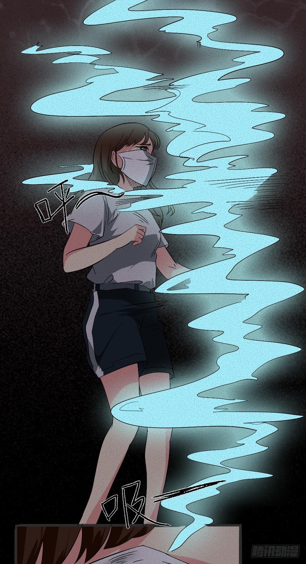 约会灵空间漫画,第五话 胎记能自愈1图