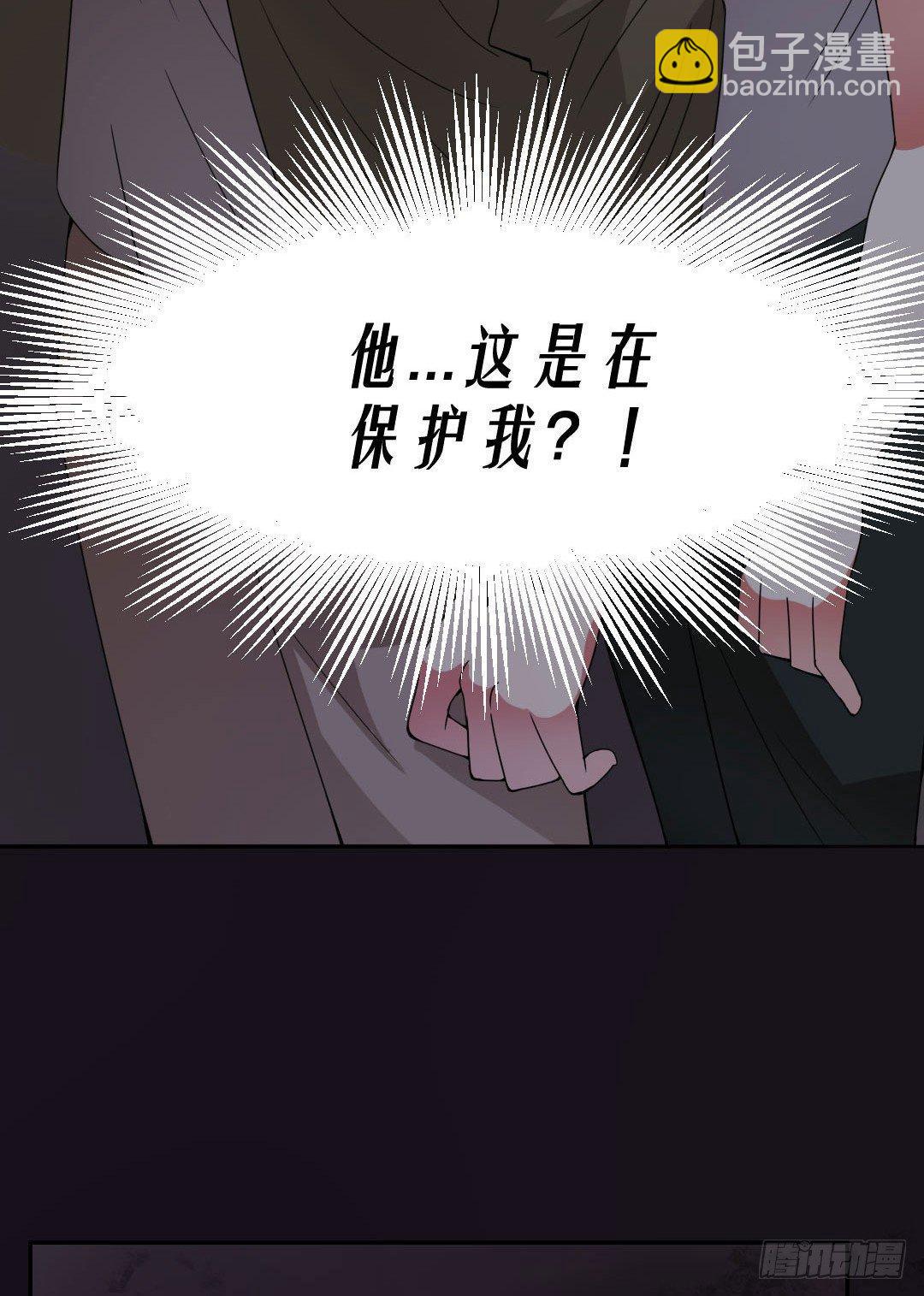 约会灵空间漫画,午夜探访304病房2图