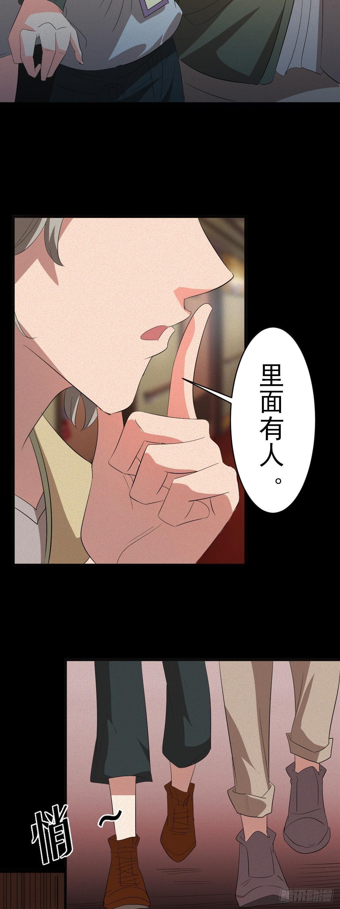 约会灵空间漫画,第七话长得帅能吃饭2图