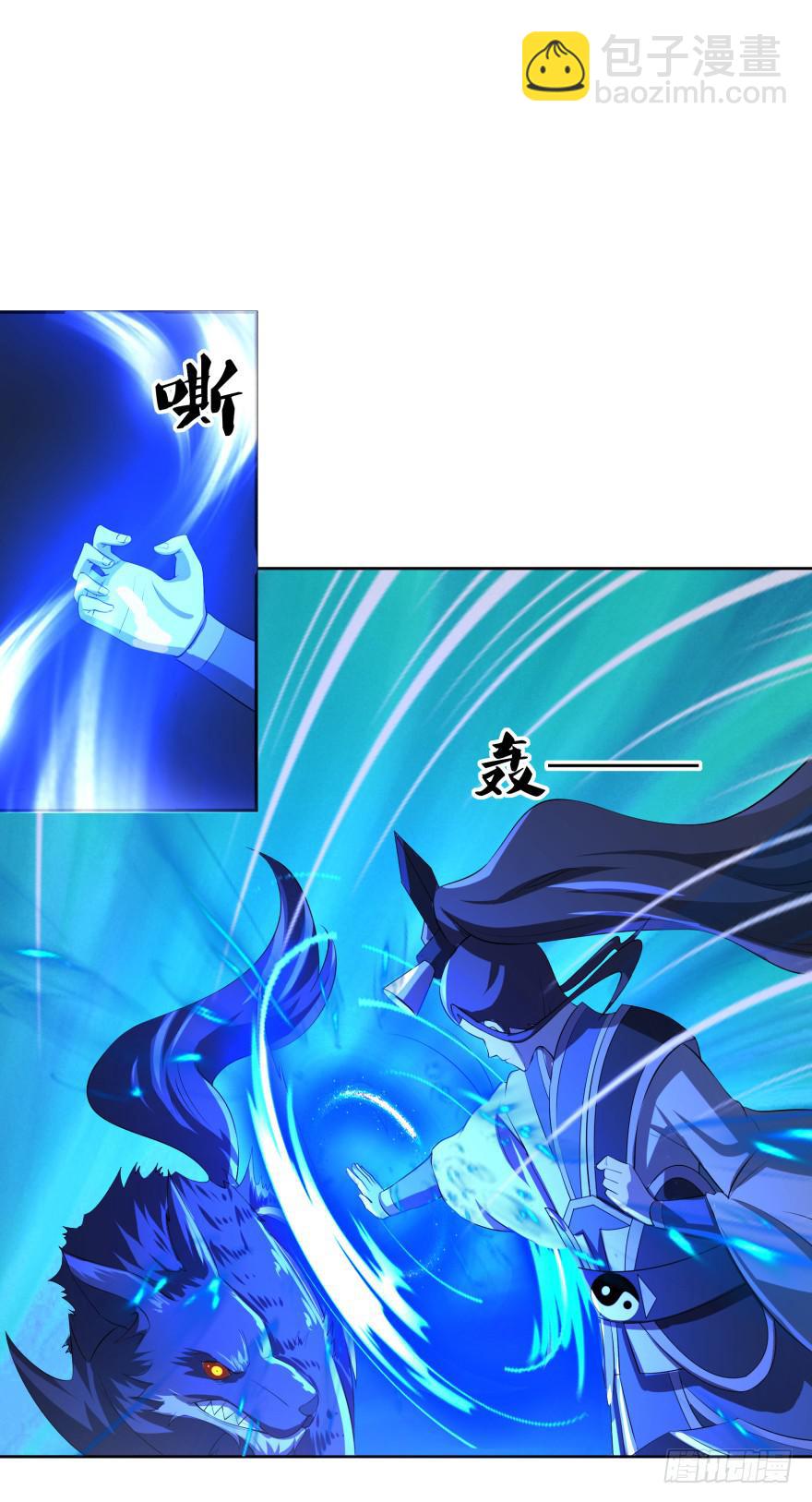 遗落秘境漫画,等了你三年1图