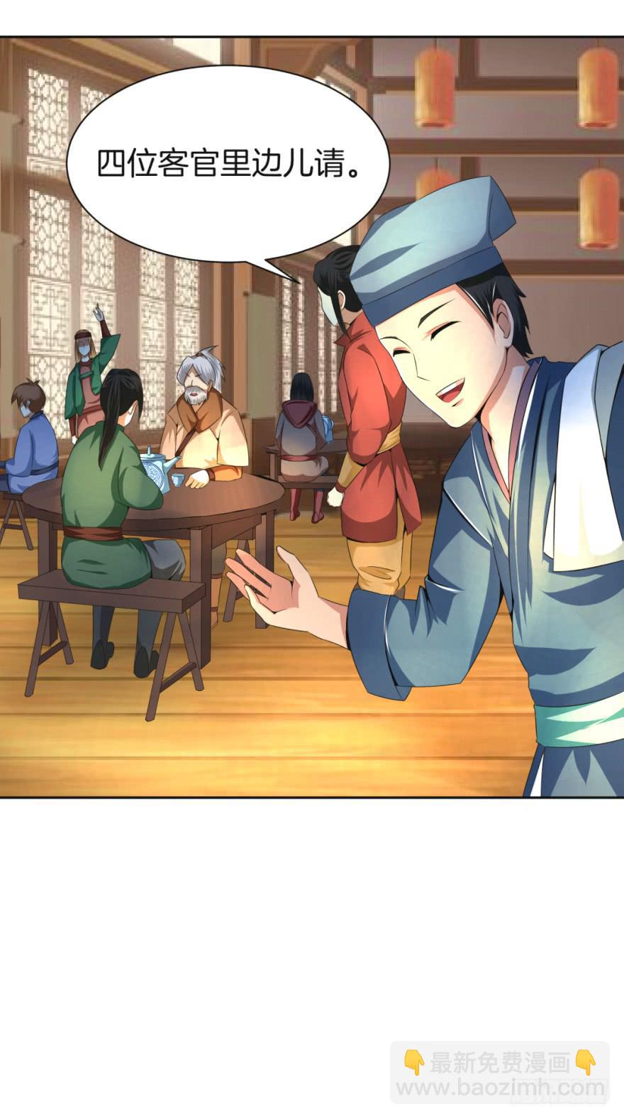 遗落秘境打木桩有什么用漫画,找到一个好朋友2图