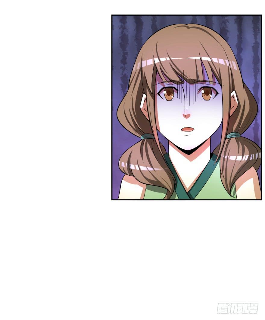 遗落秘境漫画,等了你三年1图