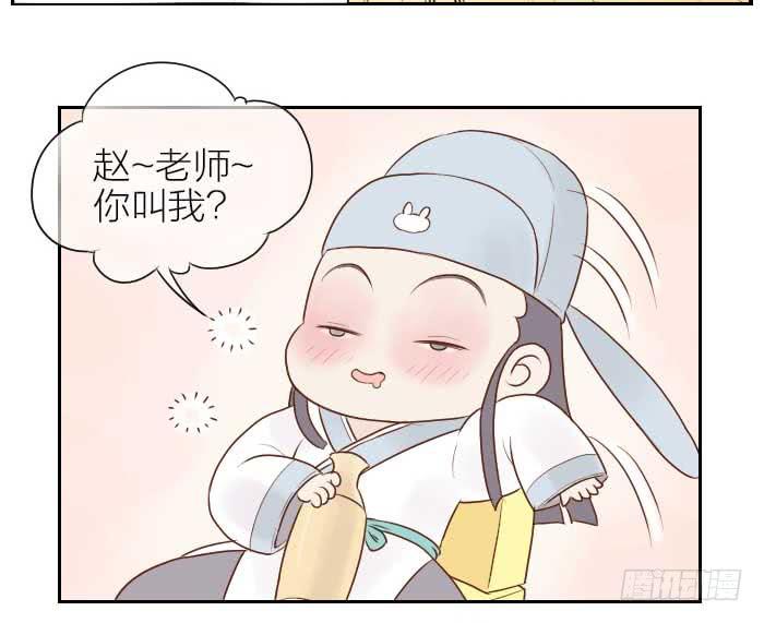 敬老节幼儿园视频漫画,【第13话】李白出场1图