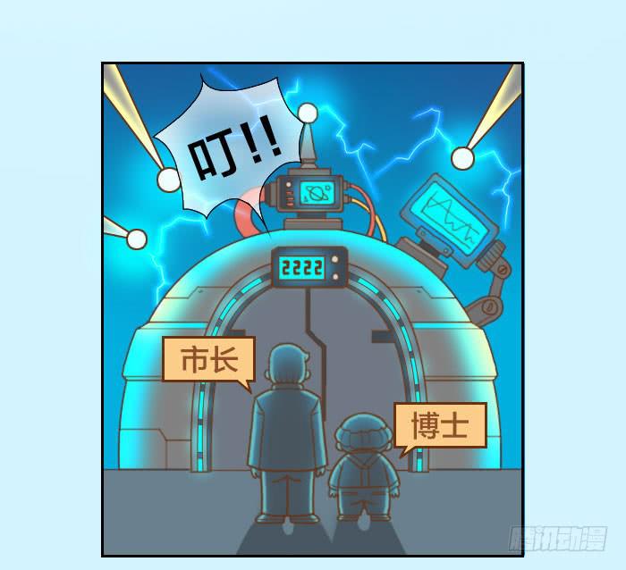 敬老幼儿园漫画作者漫画,【第01话】序2图