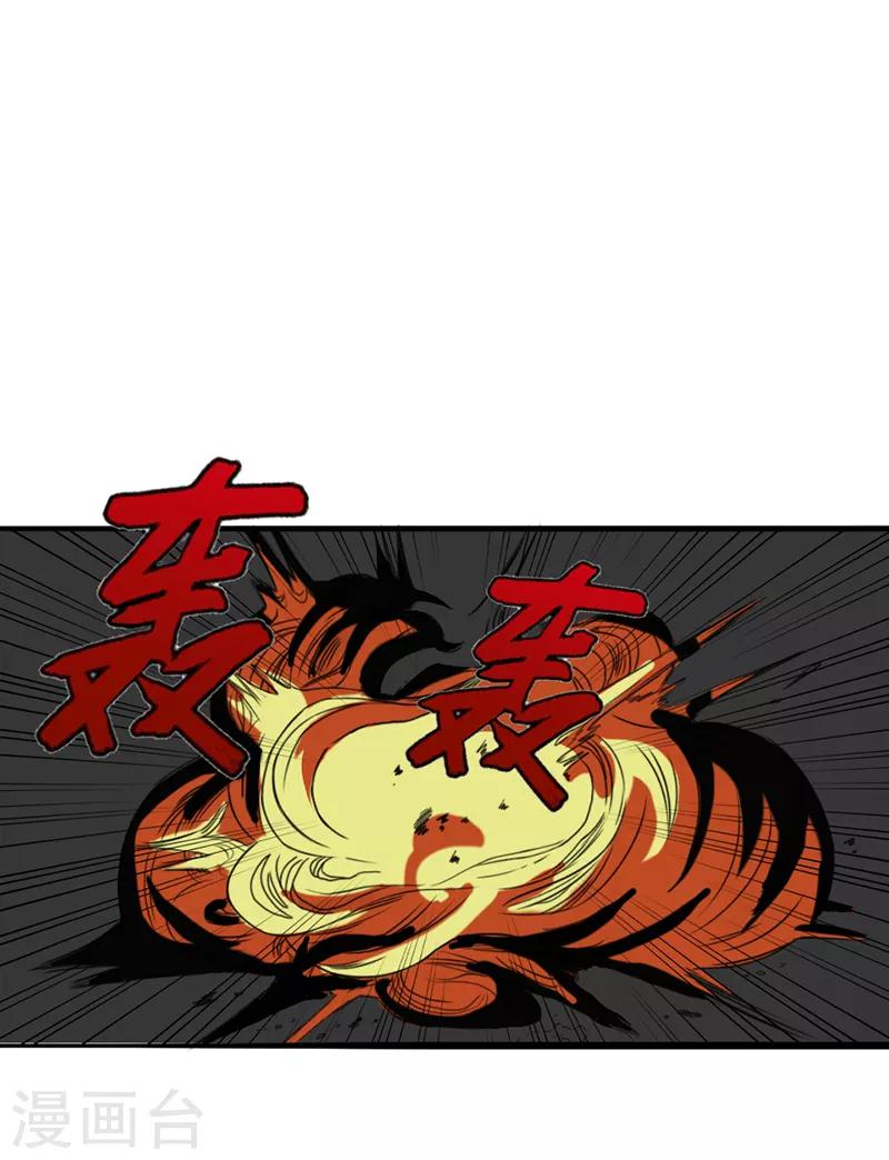 我与少女的契约之路漫画,第3话1图