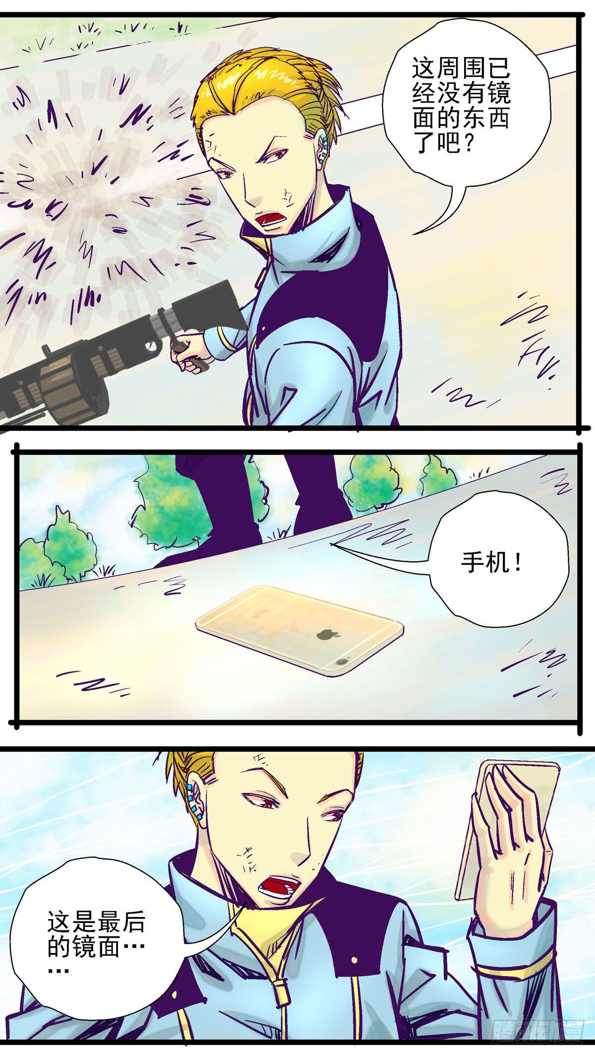 千珏被动详细介绍漫画,第29话,齐吉的计划21图