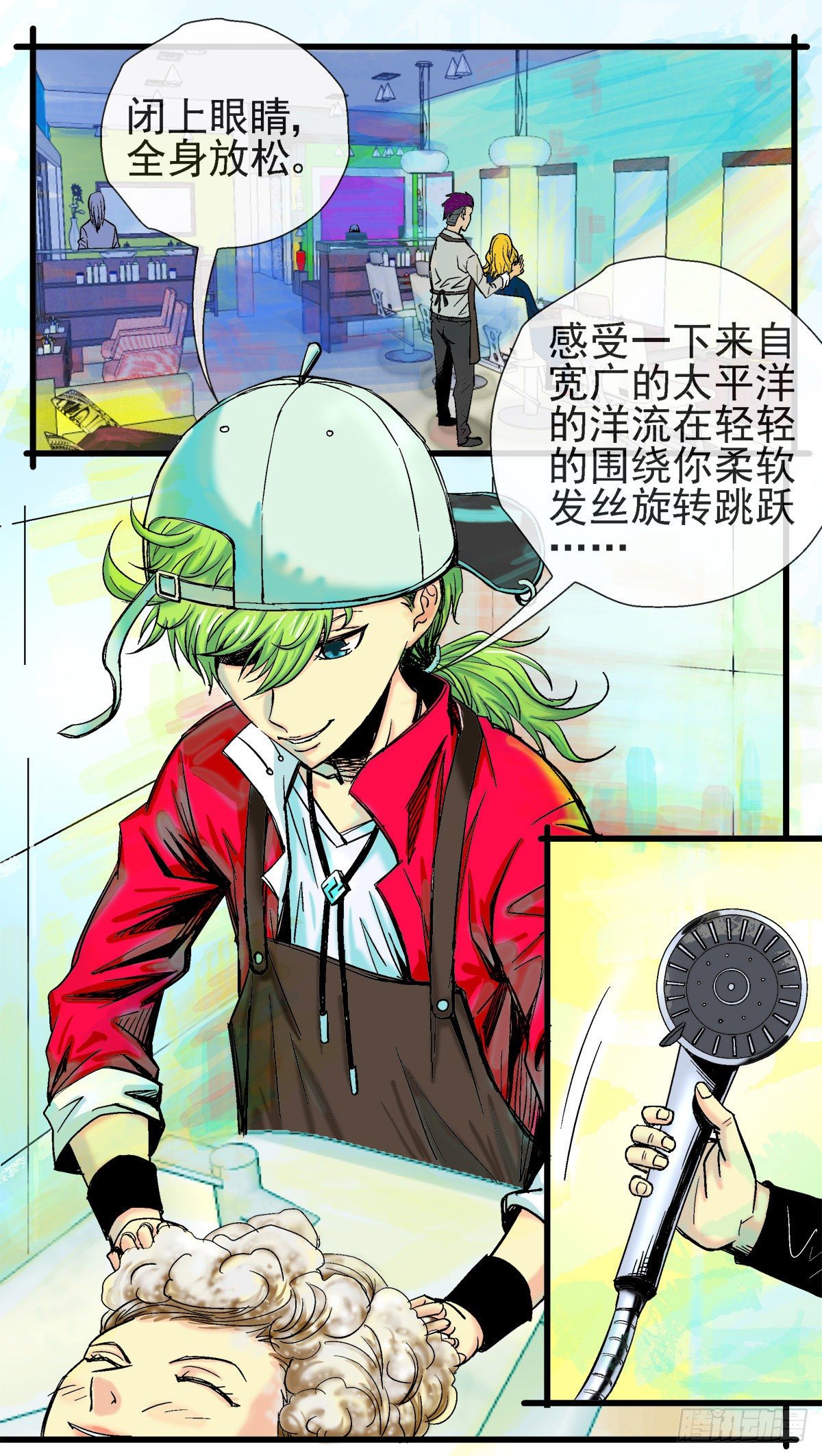 潜龙勿用什么意思漫画,第1话，所有人都夸帅的发型①1图