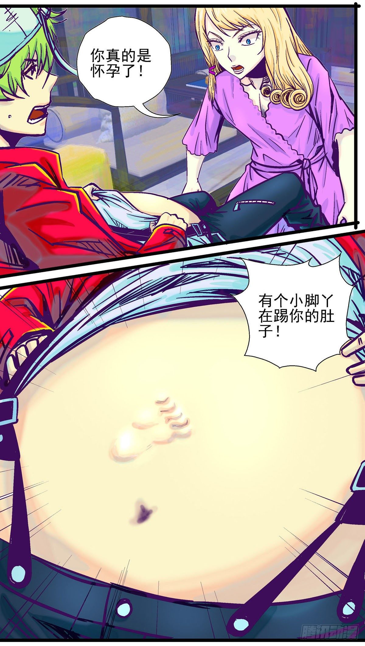 钱觉时.建筑材料学漫画,第15话，找到女王陛下1图