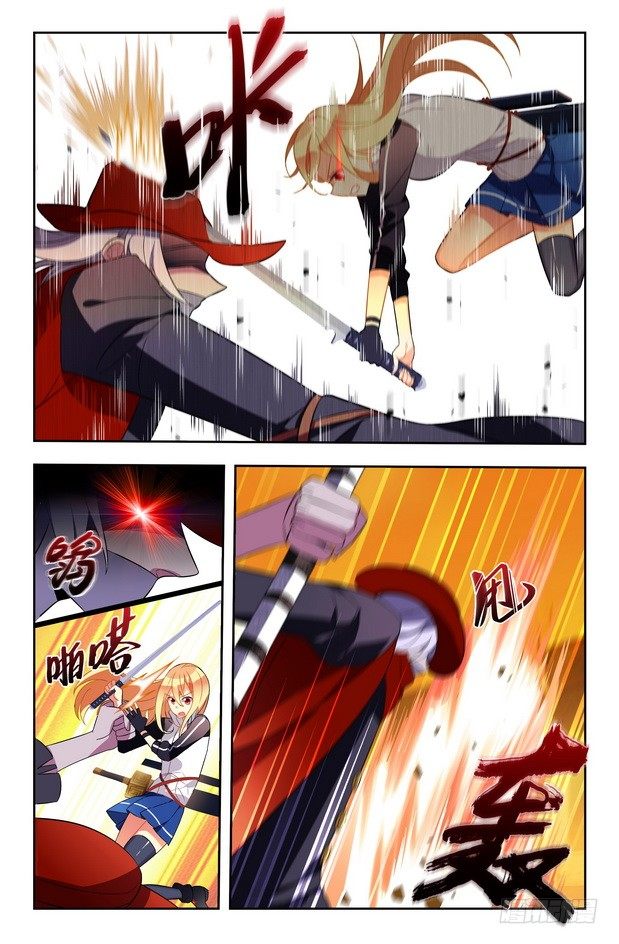 刃武漫画,第02话（上）2图