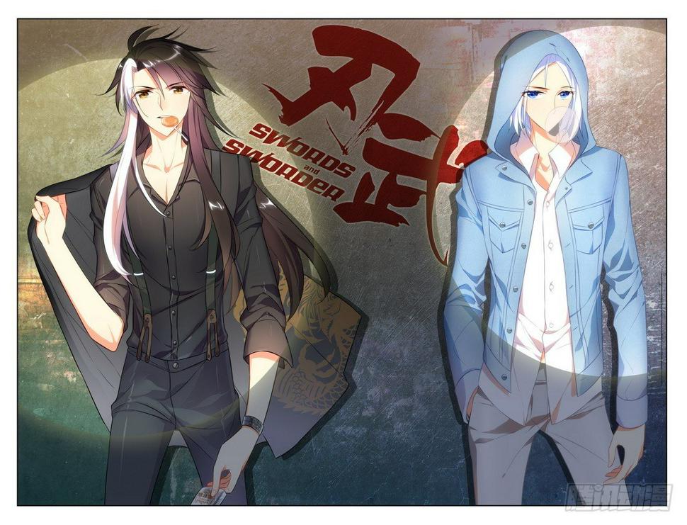刃武漫画,第09话（上）1图