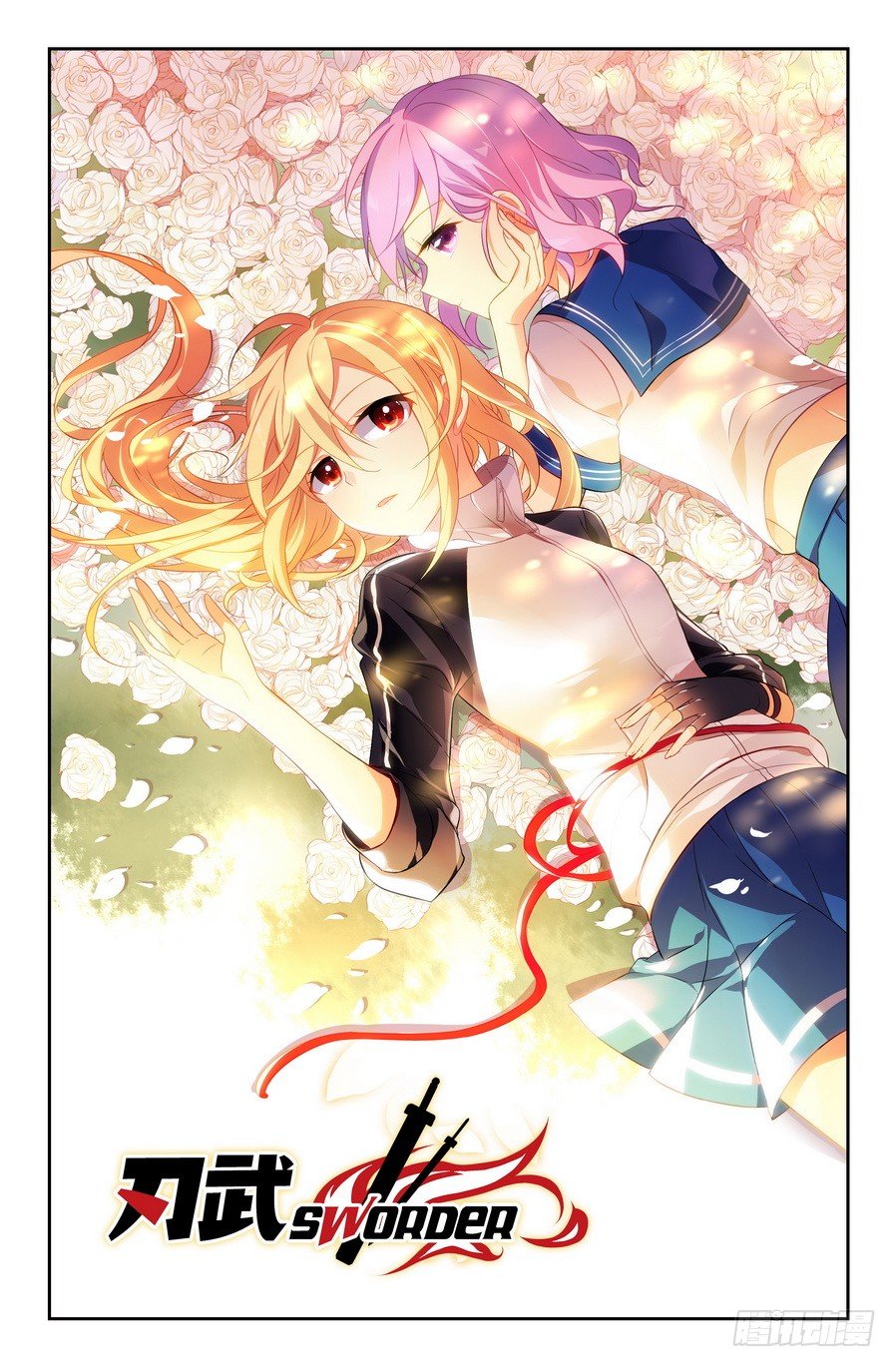 刃武漫画,第04话（上）1图