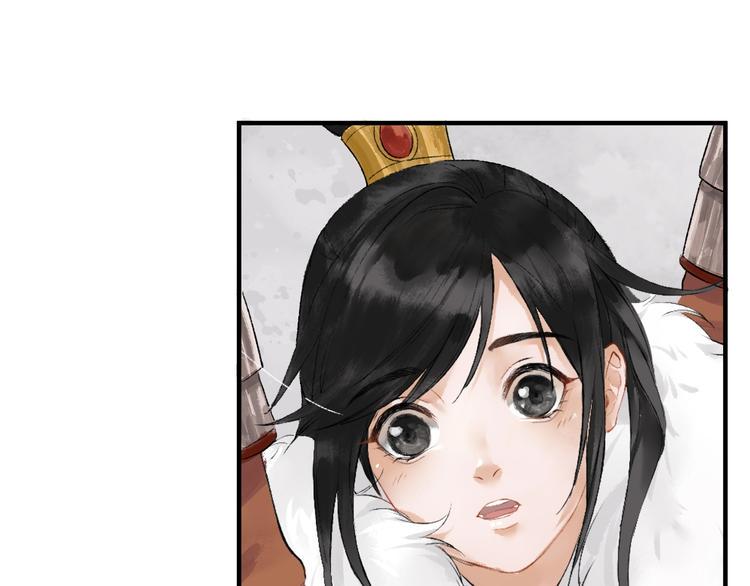 君本无疾漫画,第2话 静安宫的众太妃1图
