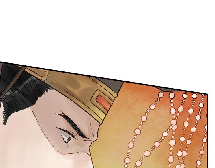 君本无疾漫画,第13话 蛇蝎之女1图