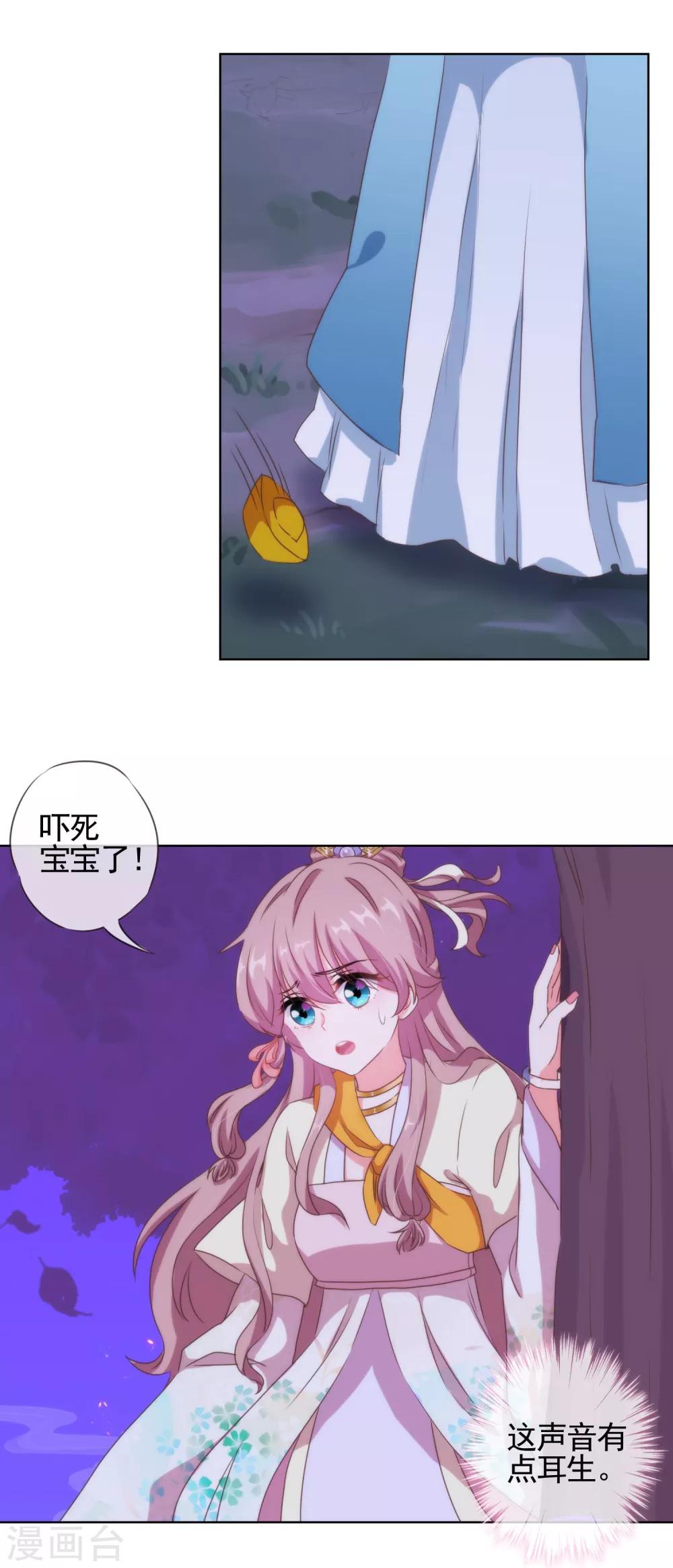 漫画大赏排行榜漫画,最终话 人生只若初相见51图