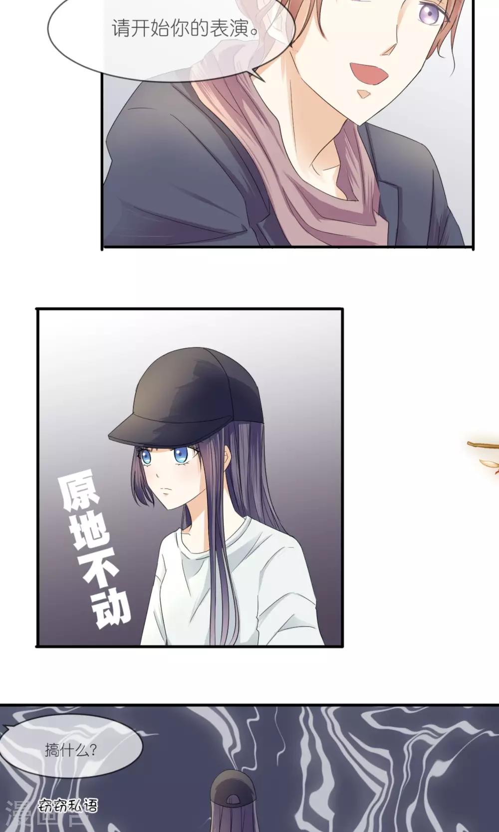 女官在古代叫什么漫画,第9话 美妆1图